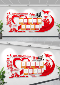 ��Ա����Ļ�ǽ�����������Ƭǽ����ǽ