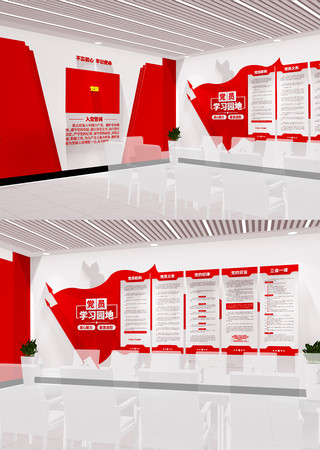 ��Ա�ɲ�ѧϰ԰���뵳�Ĵʵ����Ļ�ǽ