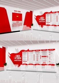 ��Ա�ɲ�ѧϰ԰���뵳�Ĵʵ����Ļ�ǽ