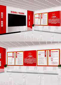 ��Ա����뵳�Ĵʵ����Ļ�ǽ������