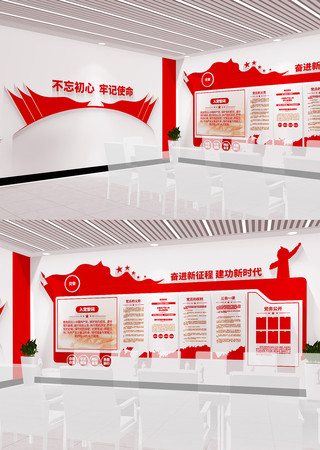 ��Ա����ĵ����ƶ��뵳�Ĵʵ����Ļ�ǽ