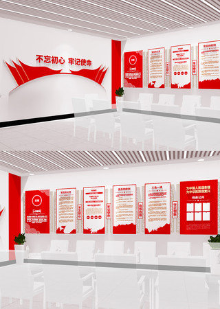 ��Ա������뵳�Ĵʵ����Ļ�ǽ