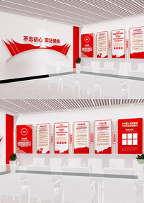 ��Ա������뵳�Ĵʵ����Ļ�ǽ