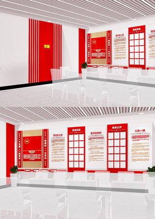 ��ԱȨ�������뵳�Ĵ�����ǽ�����Ļ�ǽ