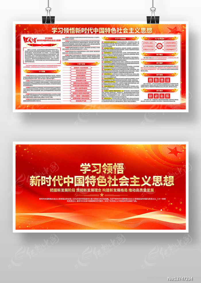 ��Աѧϰ԰�ص���չ��