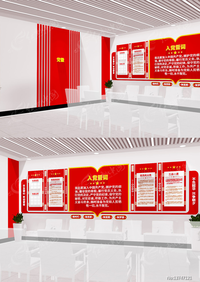 ��Աѧϰ԰�ػ�ҵ����Ļ�ǽ����������