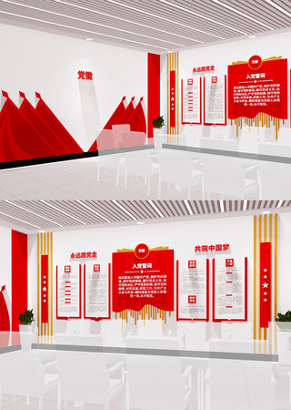 ��Աѧϰ԰���뵳�Ĵʵ����Ļ�ǽ��������ǽ