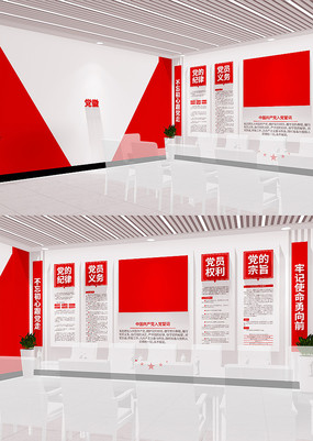 ��Աѧϰ԰���뵳�Ĵʵ����ƶȵ����Ļ�ǽ