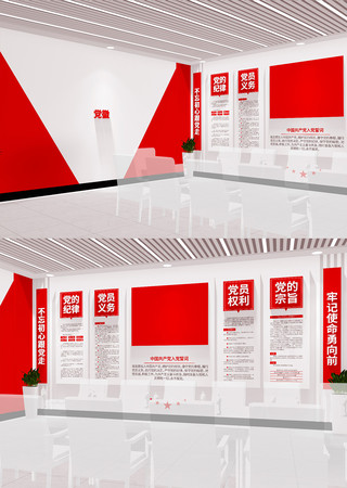 ��Աѧϰ԰���뵳�Ĵʵ����ƶȵ����Ļ�ǽ