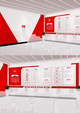 ��Աѧϰ԰�����㵳Ա�뵳�Ĵʵ����Ļ�ǽ