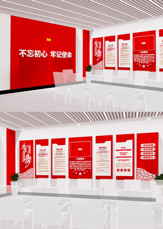 �������ػ������뵳�Ĵʵ����Ļ�ǽ