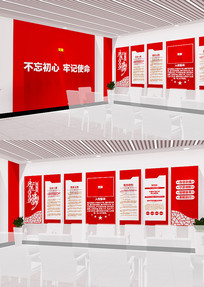 �������ػ������뵳�Ĵʵ����Ļ�ǽ