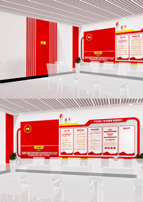 ��������ѧϰ԰���뵳�Ĵʵ����Ļ�ǽ