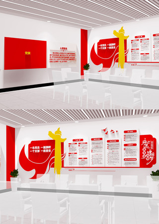 ��֧���칫��ѧϰ԰�ص����Ļ�ǽ