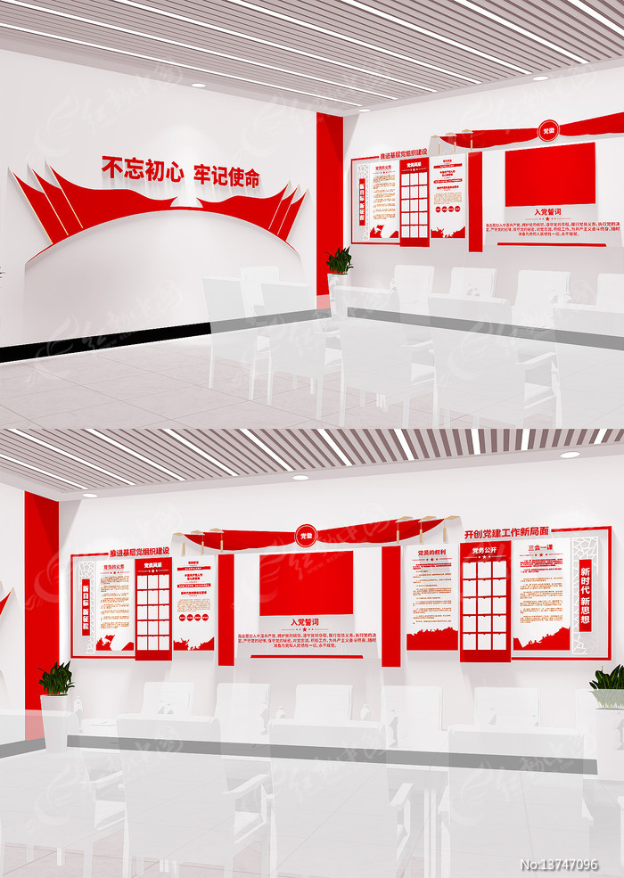 ��֧���������뵳�Ĵʵ����Ļ�ǽ