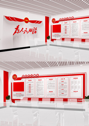 ��֧��������Ϊ��������뵳�Ĵʵ����Ļ�ǽ