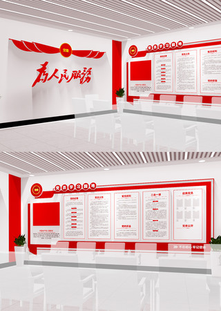 ��֧��������Ϊ��������뵳�Ĵʵ����Ļ�ǽ