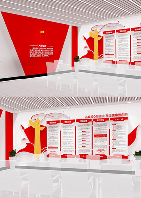 ��֧��������ѧϰ԰�ص����Ļ�ǽ