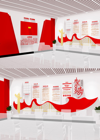 ��֧���뵳�Ĵ�ѧϰ԰�ص����Ļ�ǽ