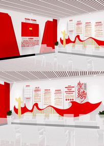 ��֧���뵳�Ĵ�ѧϰ԰�ص����Ļ�ǽ