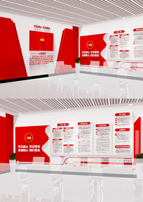 ��֧��ѧϰ԰���뵳�Ĵ�����һ�ε����Ļ�ǽ