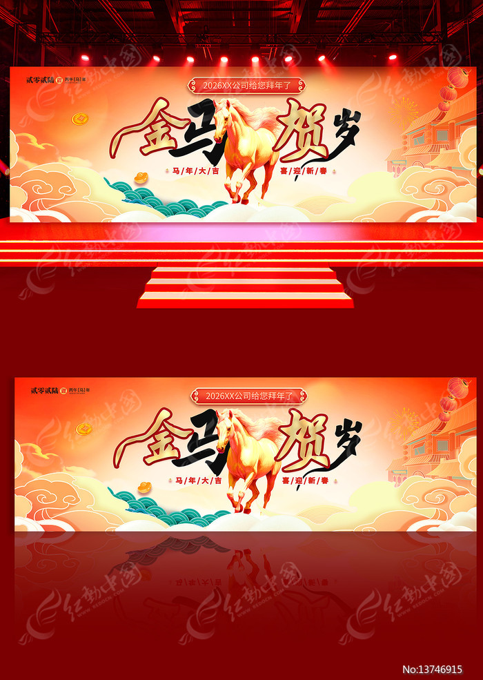 ����2026�����������괺����̨����չ��