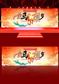 ����2026�����������괺����̨����չ��