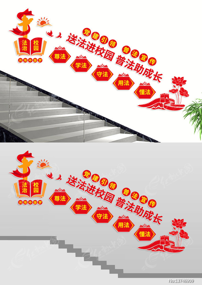 ����У԰���ƽ���¥��ǽ