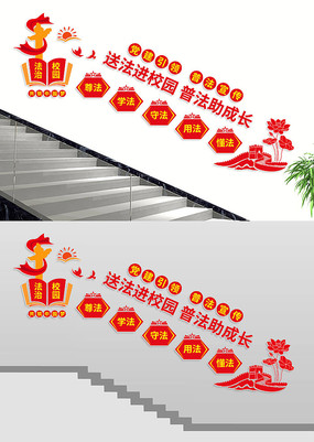 ����У԰���ƽ���¥��ǽ