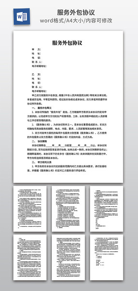 �������Э��