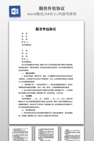 �������Э��