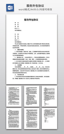 �������Э��