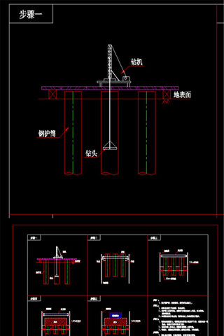 �ְ�׮Χ��ʩ������ͼCAD CAD