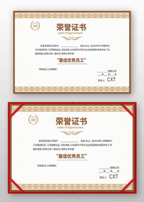 ��������֤��ģ��