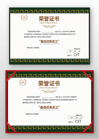 ��������֤�����