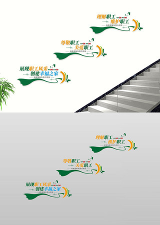 �����Ļ�ǽְ��֮����ҵְ��¥�������Ļ�ǽ