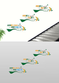 �����Ļ�ǽְ��֮����ҵְ��¥�������Ļ�ǽ