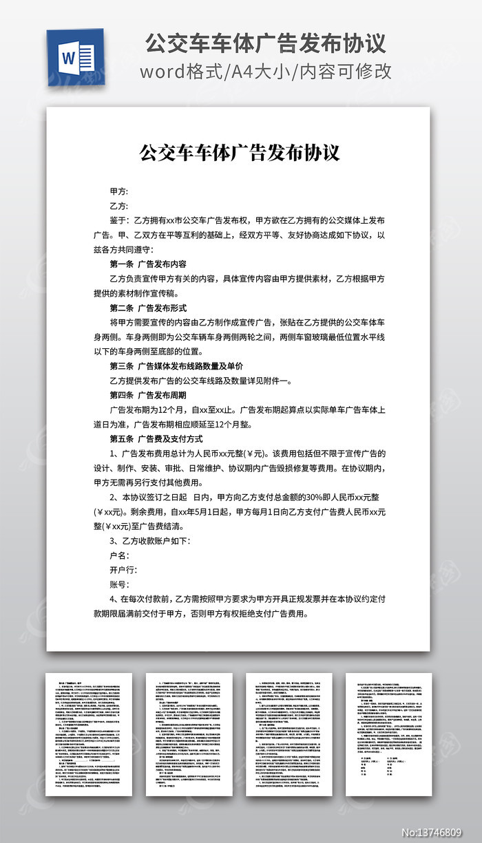 �����������淢��Э��