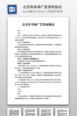 �����������淢��Э��