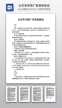 �����������淢��Э��