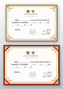 ��˾Ƹ����ģ��