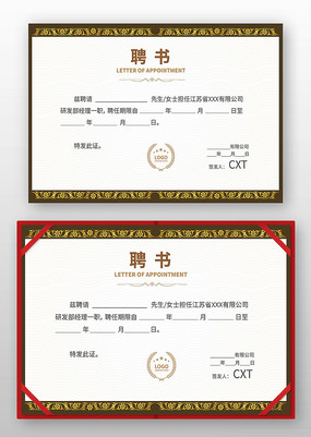 ��˾Ƹ����ģ��