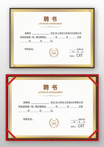 ��˾��Ƹ��