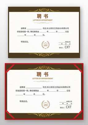 ��˾��Ƹ�����