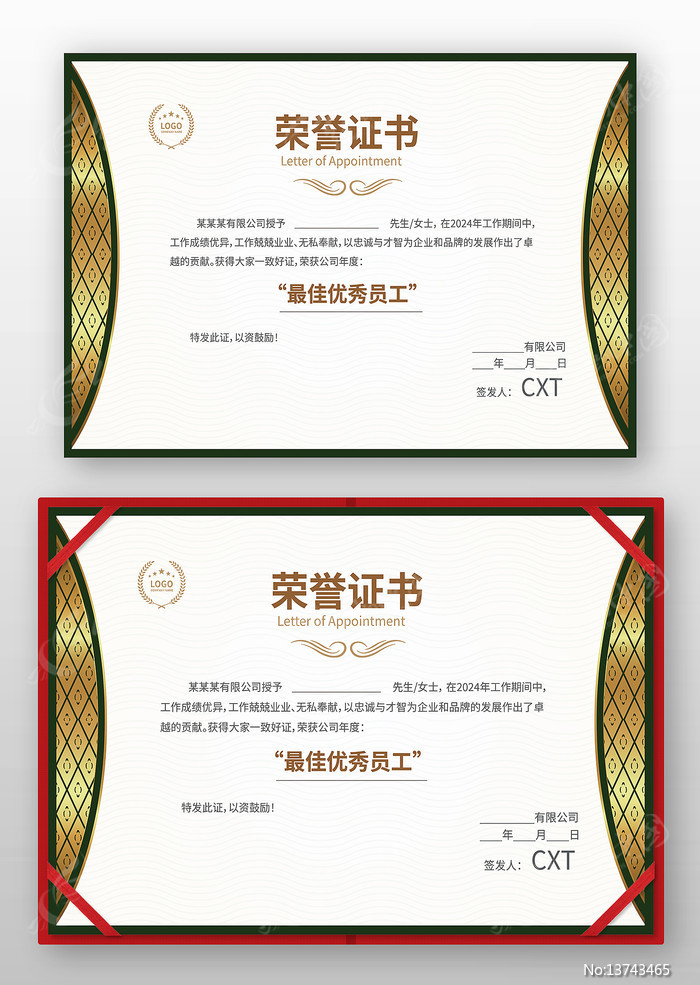 ��˾����֤��