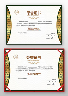 ��˾����֤��