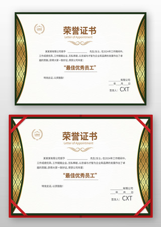 ��˾����֤��