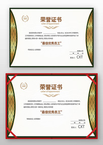 ��˾����֤��