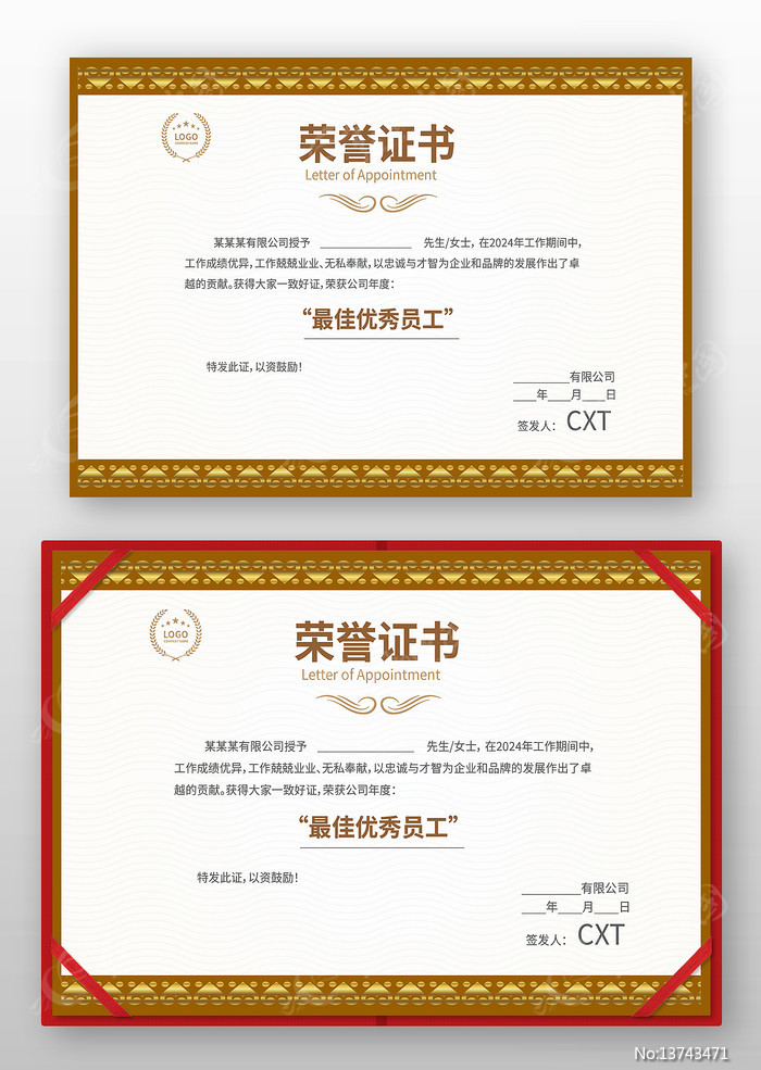 ��˾����֤��ģ��