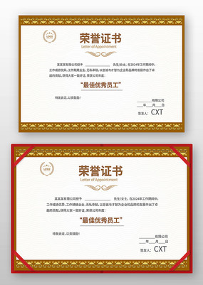 ��˾����֤��ģ��